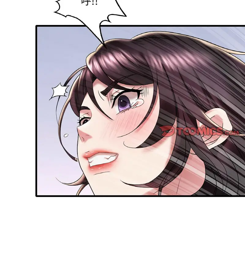 [韩国漫画] 想要拥有她/渴望占有她 剧情,熟女人妻,不伦#[170P]-54