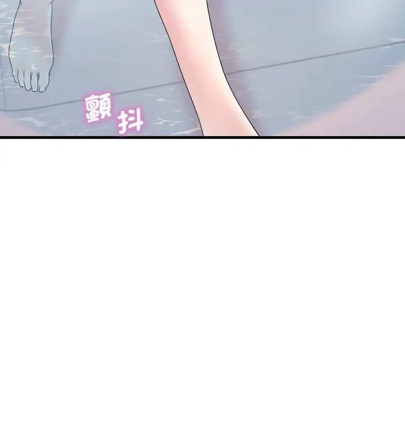 [韩国漫画] 想要拥有她/渴望占有她 剧情,熟女人妻,不伦#[170P]-59