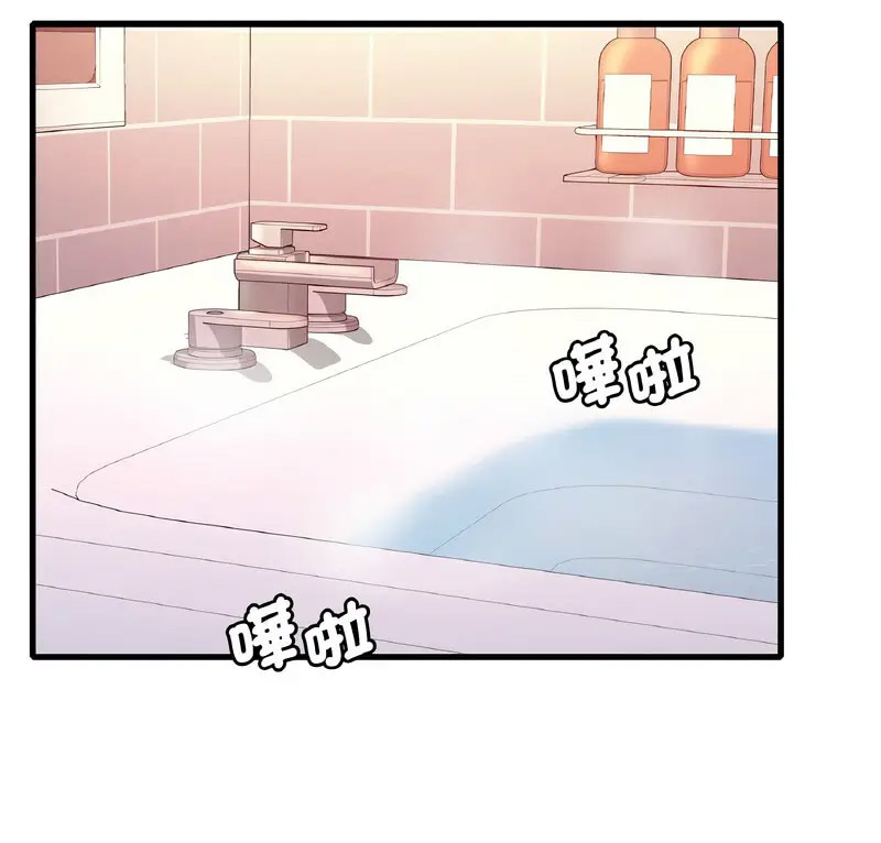 [韩国漫画] 想要拥有她/渴望占有她 剧情,熟女人妻,不伦#[170P]-6