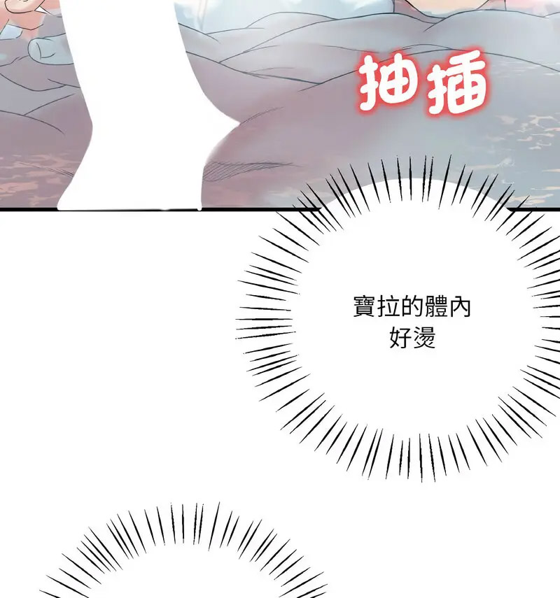 [韩国漫画] 想要拥有她/渴望占有她 剧情,熟女人妻,不伦#[170P]-84