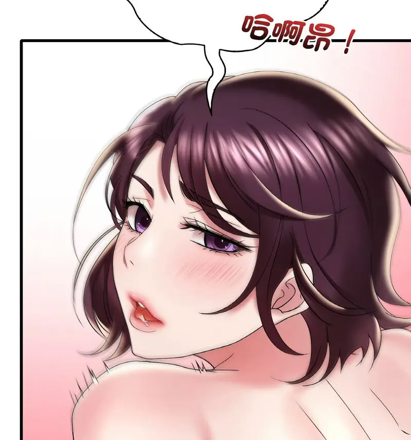 [韩国漫画] 想要拥有她/渴望占有她 剧情,熟女人妻,不伦#[170P]-92