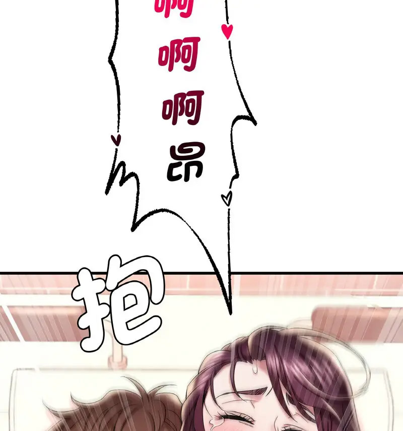 [韩国漫画] 想要拥有她/渴望占有她 剧情,熟女人妻,不伦#[170P]-97