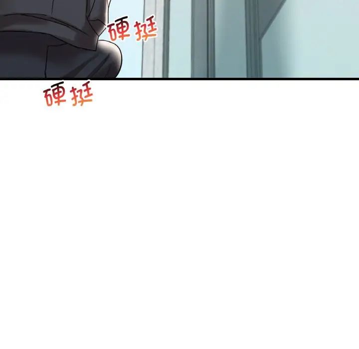[韩国漫画] 想要拥有她/渴望占有她 剧情,熟女人妻,不伦#[177P]-10