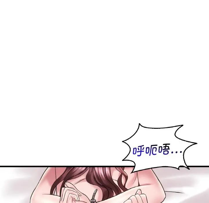 [韩国漫画] 想要拥有她/渴望占有她 剧情,熟女人妻,不伦#[177P]-104