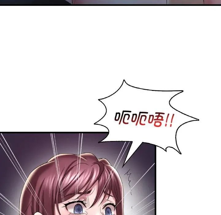 [韩国漫画] 想要拥有她/渴望占有她 剧情,熟女人妻,不伦#[177P]-108