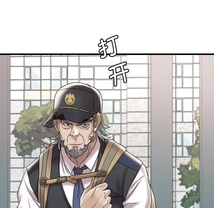 [韩国漫画] 想要拥有她/渴望占有她 剧情,熟女人妻,不伦#[177P]-11