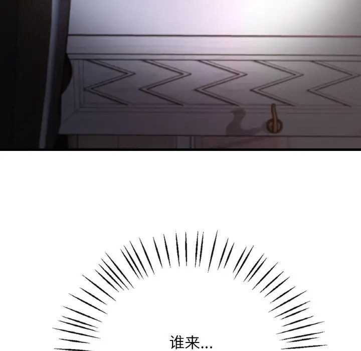 [韩国漫画] 想要拥有她/渴望占有她 剧情,熟女人妻,不伦#[177P]-117