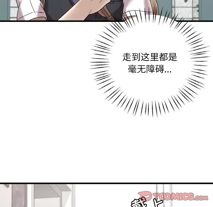 [韩国漫画] 想要拥有她/渴望占有她 剧情,熟女人妻,不伦#[177P]-12