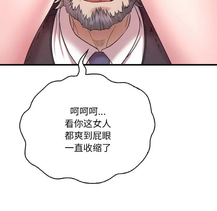 [韩国漫画] 想要拥有她/渴望占有她 剧情,熟女人妻,不伦#[177P]-121