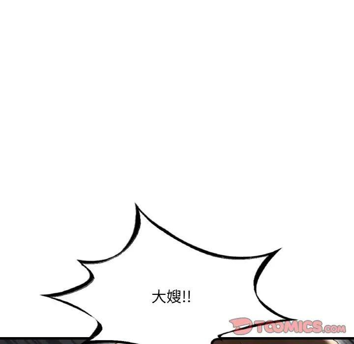 [韩国漫画] 想要拥有她/渴望占有她 剧情,熟女人妻,不伦#[177P]-129