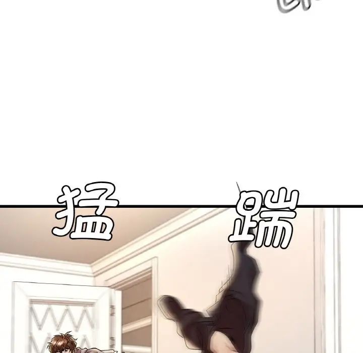 [韩国漫画] 想要拥有她/渴望占有她 剧情,熟女人妻,不伦#[177P]-131