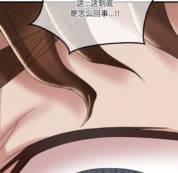 [韩国漫画] 想要拥有她/渴望占有她 剧情,熟女人妻,不伦#[177P]-135