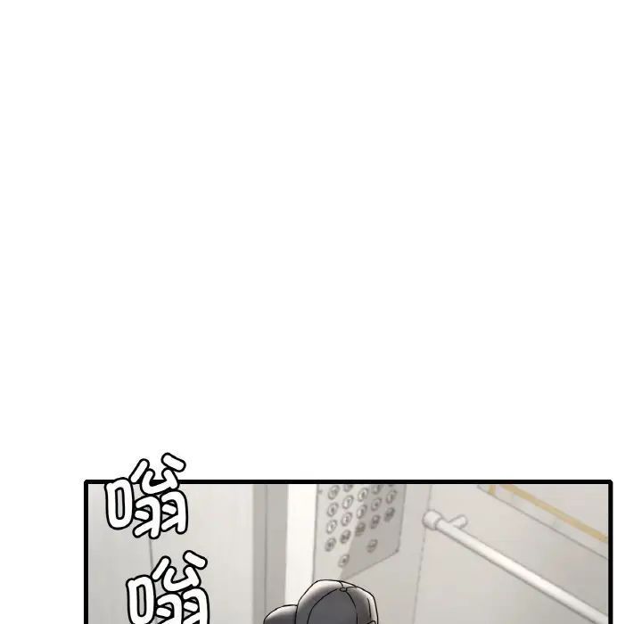 [韩国漫画] 想要拥有她/渴望占有她 剧情,熟女人妻,不伦#[177P]-14