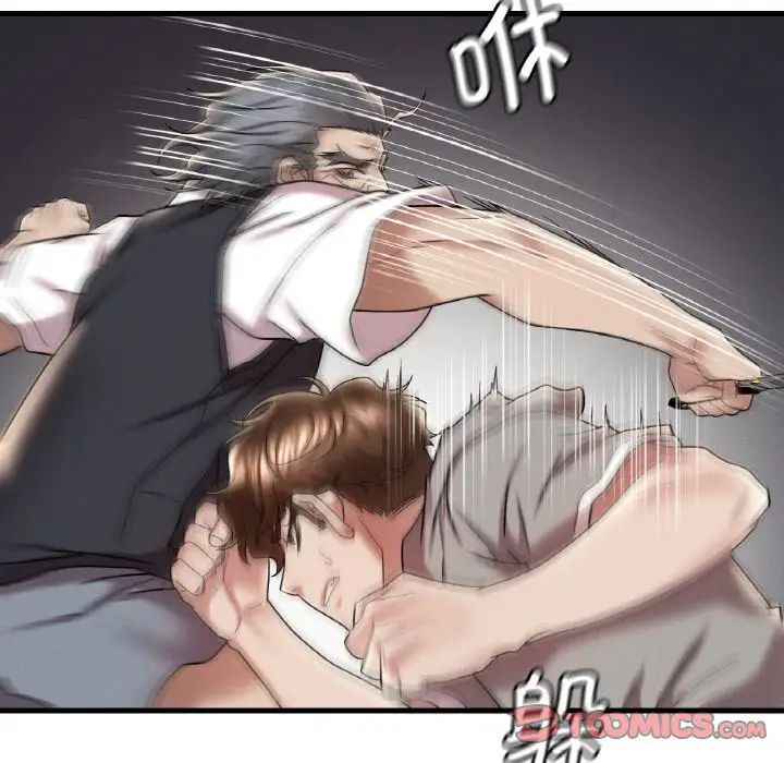 [韩国漫画] 想要拥有她/渴望占有她 剧情,熟女人妻,不伦#[177P]-145