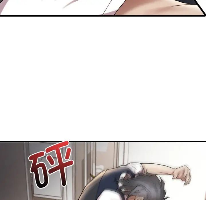 [韩国漫画] 想要拥有她/渴望占有她 剧情,熟女人妻,不伦#[177P]-147