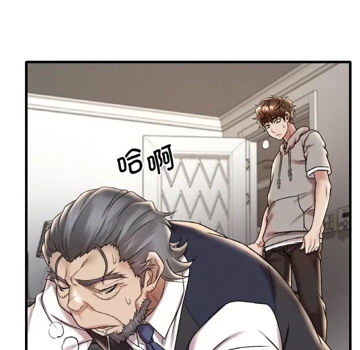 [韩国漫画] 想要拥有她/渴望占有她 剧情,熟女人妻,不伦#[177P]-152