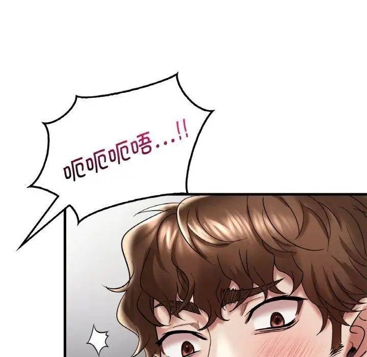 [韩国漫画] 想要拥有她/渴望占有她 剧情,熟女人妻,不伦#[177P]-154