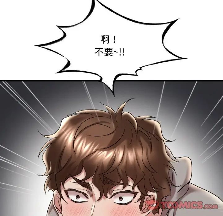 [韩国漫画] 想要拥有她/渴望占有她 剧情,熟女人妻,不伦#[177P]-161