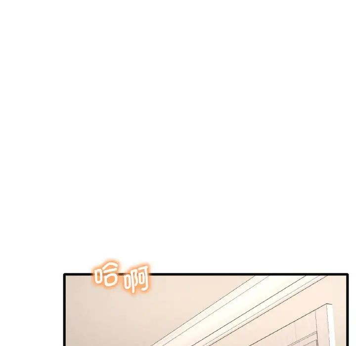 [韩国漫画] 想要拥有她/渴望占有她 剧情,熟女人妻,不伦#[177P]-163