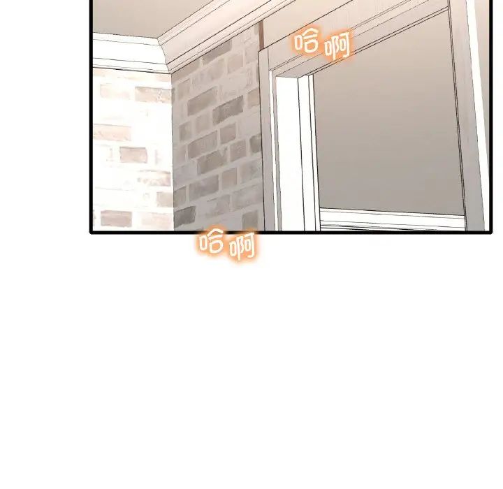 [韩国漫画] 想要拥有她/渴望占有她 剧情,熟女人妻,不伦#[177P]-164