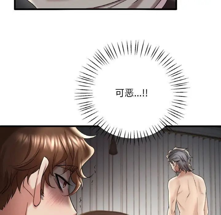 [韩国漫画] 想要拥有她/渴望占有她 剧情,熟女人妻,不伦#[177P]-169