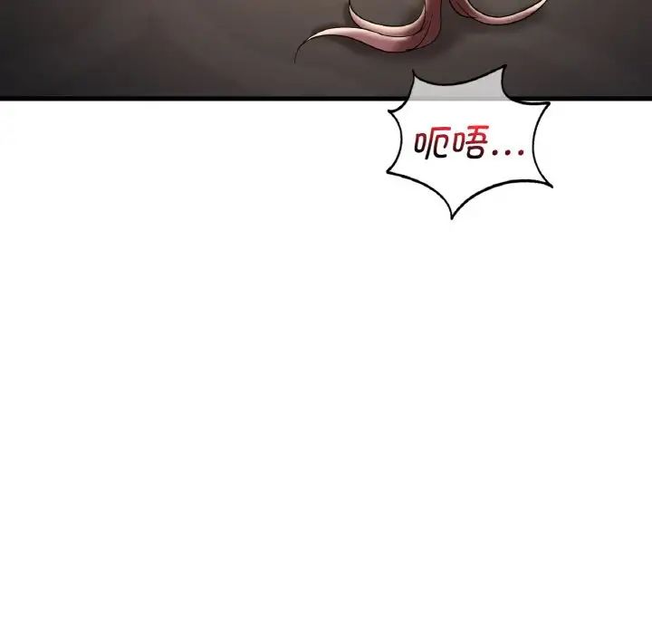 [韩国漫画] 想要拥有她/渴望占有她 剧情,熟女人妻,不伦#[177P]-176