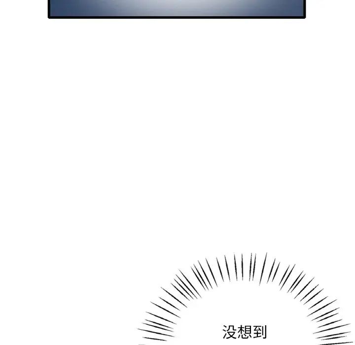 [韩国漫画] 想要拥有她/渴望占有她 剧情,熟女人妻,不伦#[177P]-20