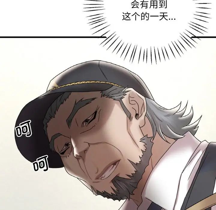 [韩国漫画] 想要拥有她/渴望占有她 剧情,熟女人妻,不伦#[177P]-21