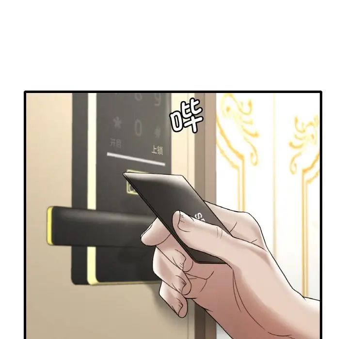 [韩国漫画] 想要拥有她/渴望占有她 剧情,熟女人妻,不伦#[177P]-24