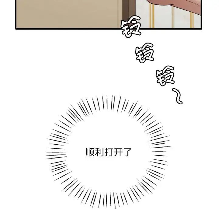 [韩国漫画] 想要拥有她/渴望占有她 剧情,熟女人妻,不伦#[177P]-25