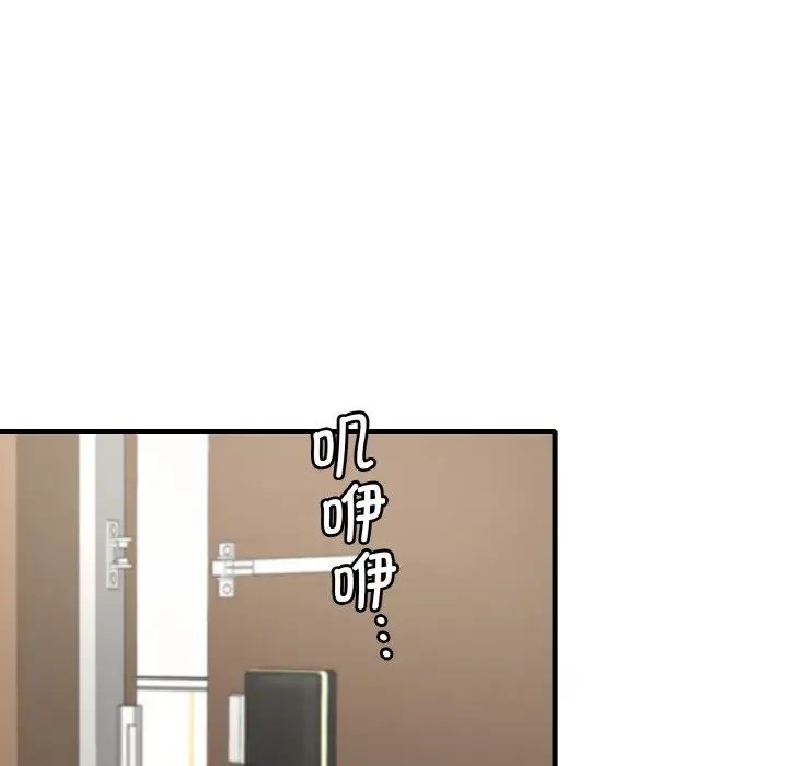 [韩国漫画] 想要拥有她/渴望占有她 剧情,熟女人妻,不伦#[177P]-26