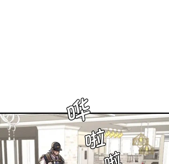 [韩国漫画] 想要拥有她/渴望占有她 剧情,熟女人妻,不伦#[177P]-31