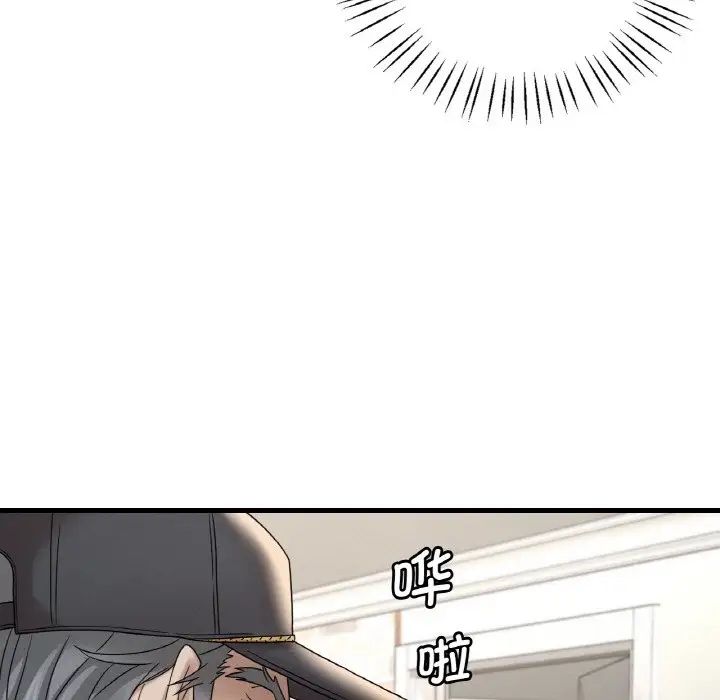 [韩国漫画] 想要拥有她/渴望占有她 剧情,熟女人妻,不伦#[177P]-33