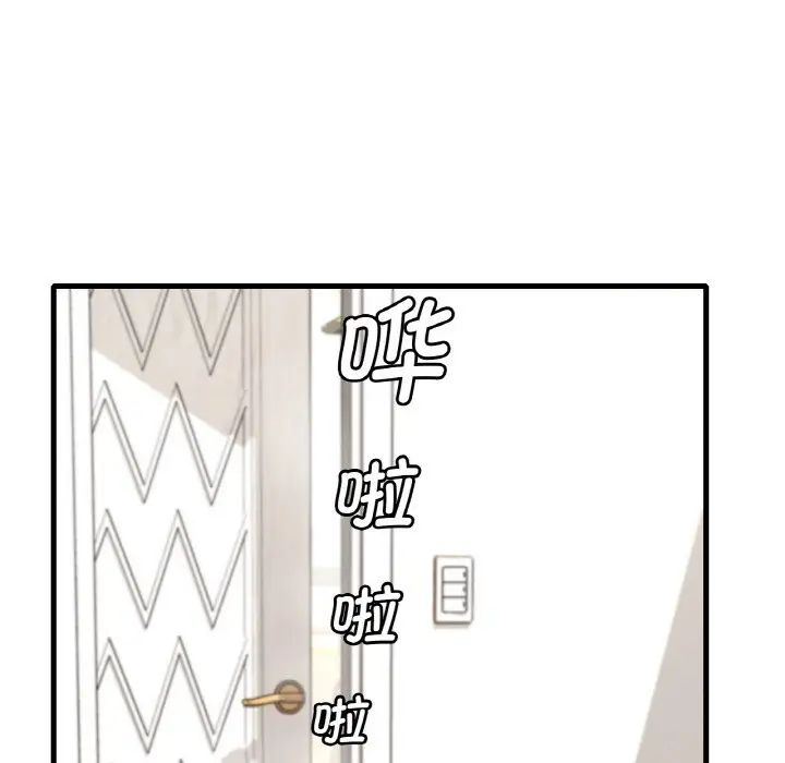 [韩国漫画] 想要拥有她/渴望占有她 剧情,熟女人妻,不伦#[177P]-36