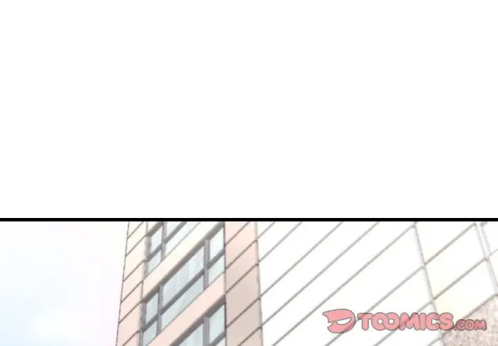 [韩国漫画] 想要拥有她/渴望占有她 剧情,熟女人妻,不伦#[177P]-4