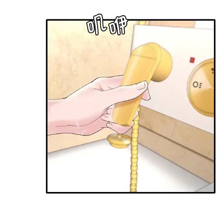 [韩国漫画] 想要拥有她/渴望占有她 剧情,熟女人妻,不伦#[177P]-41