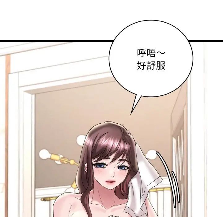 [韩国漫画] 想要拥有她/渴望占有她 剧情,熟女人妻,不伦#[177P]-42