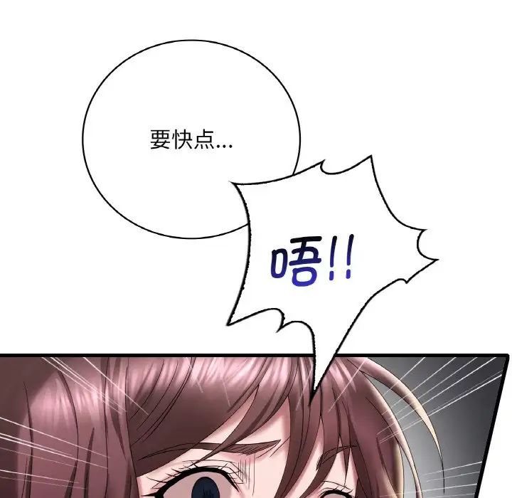 [韩国漫画] 想要拥有她/渴望占有她 剧情,熟女人妻,不伦#[177P]-47