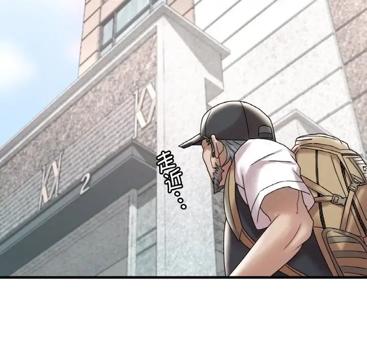 [韩国漫画] 想要拥有她/渴望占有她 剧情,熟女人妻,不伦#[177P]-5