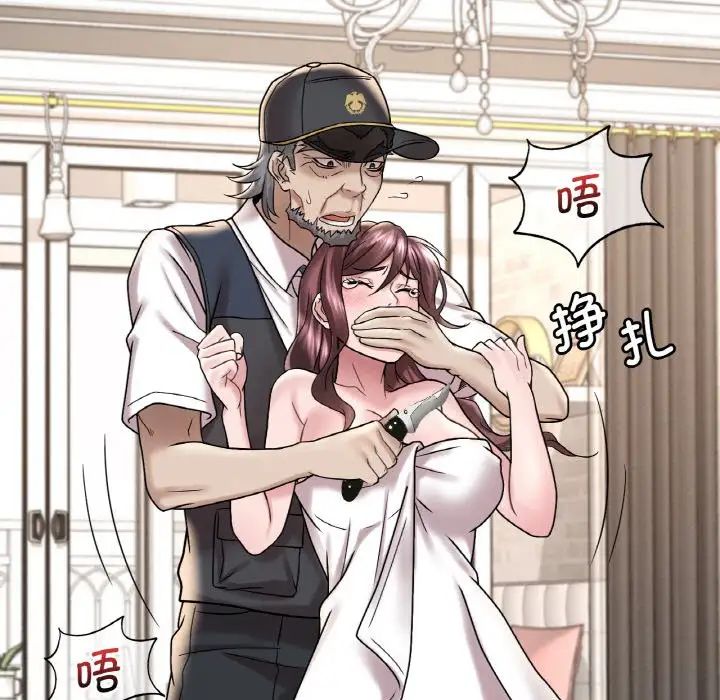 [韩国漫画] 想要拥有她/渴望占有她 剧情,熟女人妻,不伦#[177P]-53