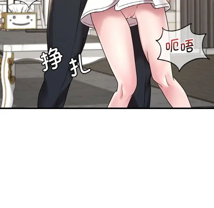 [韩国漫画] 想要拥有她/渴望占有她 剧情,熟女人妻,不伦#[177P]-54