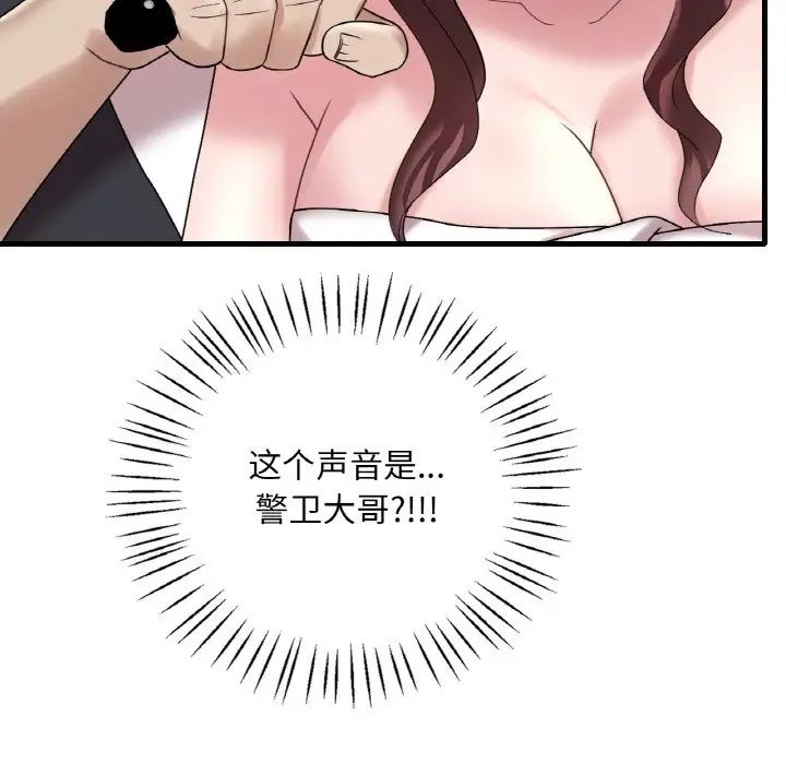 [韩国漫画] 想要拥有她/渴望占有她 剧情,熟女人妻,不伦#[177P]-57