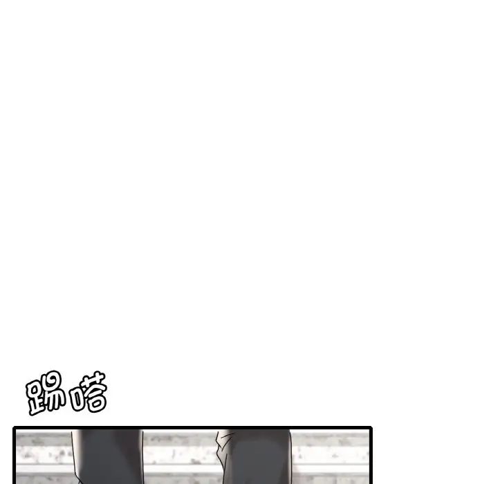 [韩国漫画] 想要拥有她/渴望占有她 剧情,熟女人妻,不伦#[177P]-6