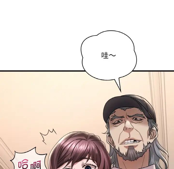 [韩国漫画] 想要拥有她/渴望占有她 剧情,熟女人妻,不伦#[177P]-61