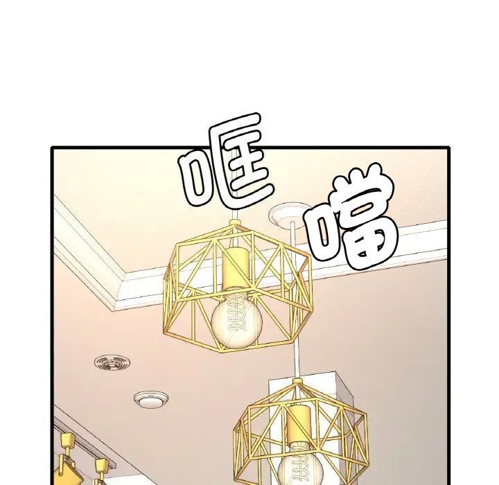 [韩国漫画] 想要拥有她/渴望占有她 剧情,熟女人妻,不伦#[177P]-73