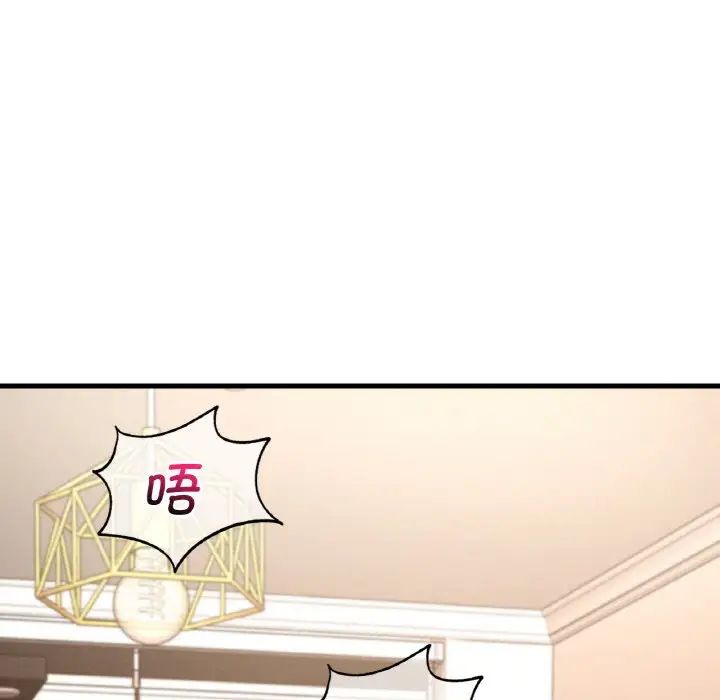 [韩国漫画] 想要拥有她/渴望占有她 剧情,熟女人妻,不伦#[177P]-81