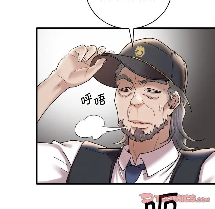 [韩国漫画] 想要拥有她/渴望占有她 剧情,熟女人妻,不伦#[177P]-85