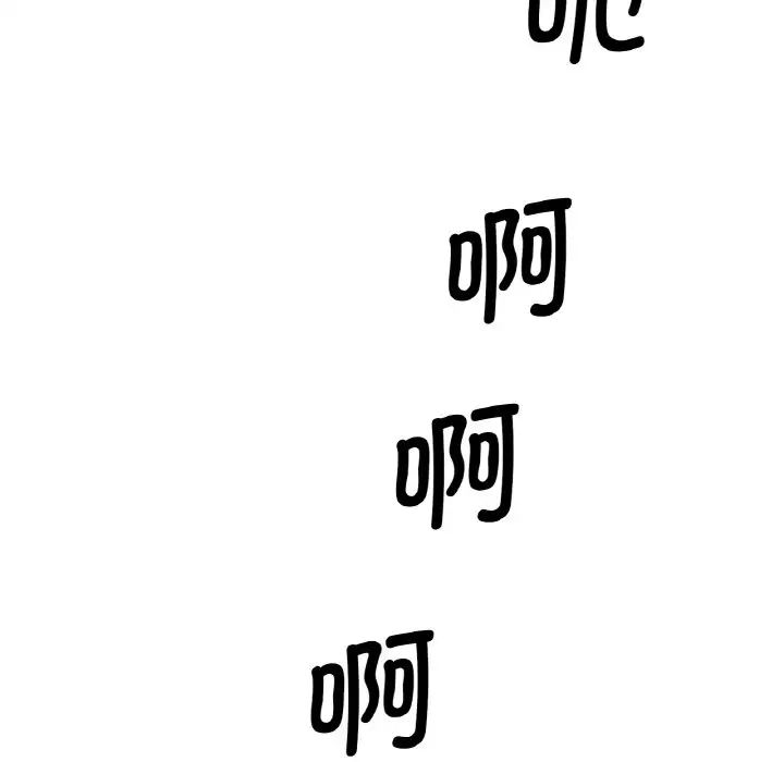 [韩国漫画] 想要拥有她/渴望占有她 剧情,熟女人妻,不伦#[177P]-86