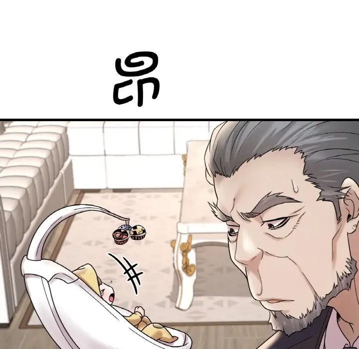 [韩国漫画] 想要拥有她/渴望占有她 剧情,熟女人妻,不伦#[177P]-87