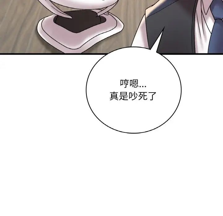 [韩国漫画] 想要拥有她/渴望占有她 剧情,熟女人妻,不伦#[177P]-88
